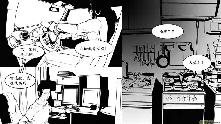 莉莉娅109 颅内疯狂昔日荣光