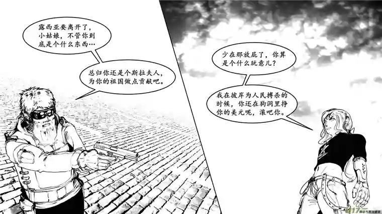 莉莉娅109 颅内疯狂昔日荣光