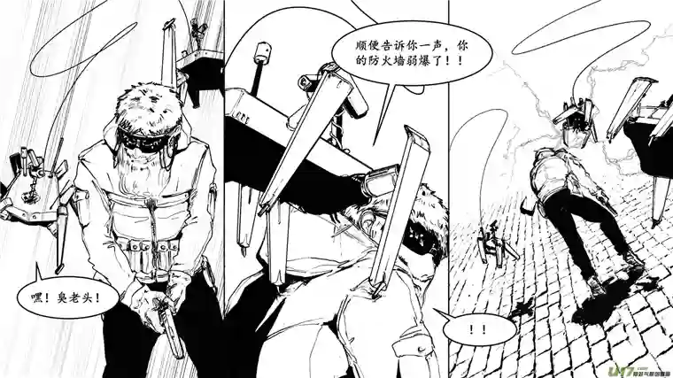 莉莉娅109 颅内疯狂昔日荣光