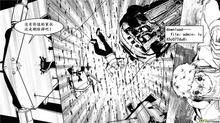 莉莉娅109 颅内疯狂昔日荣光