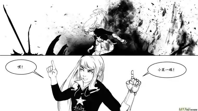 莉莉娅109 颅内疯狂昔日荣光