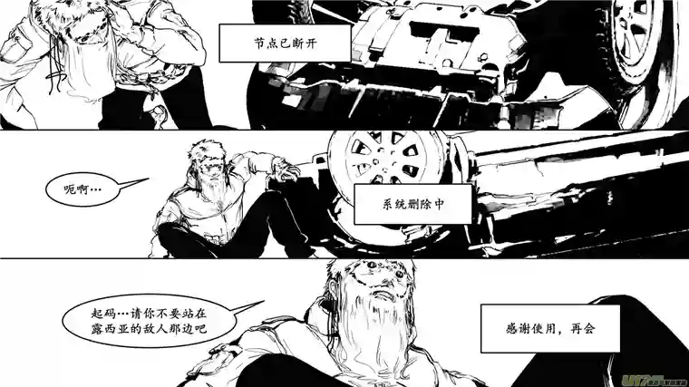 莉莉娅109 颅内疯狂昔日荣光