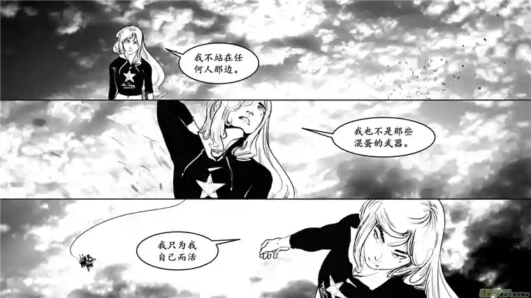 莉莉娅109 颅内疯狂昔日荣光