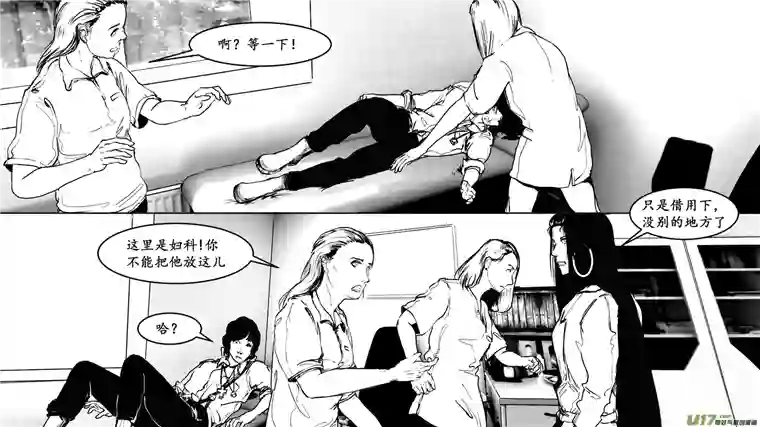 莉莉娅109 颅内疯狂昔日荣光