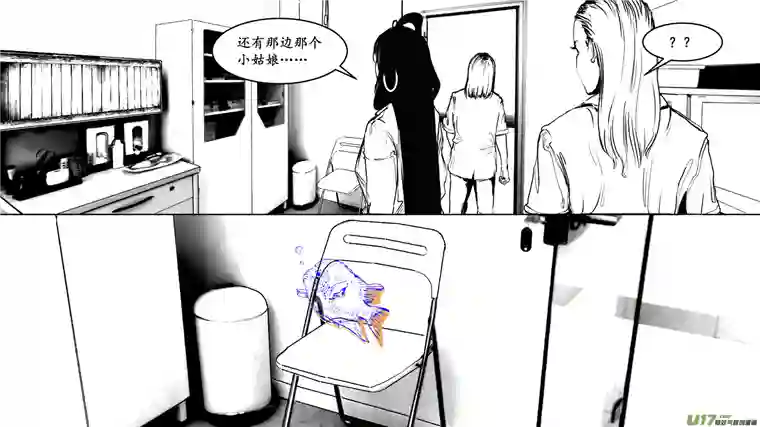 莉莉娅109 颅内疯狂昔日荣光