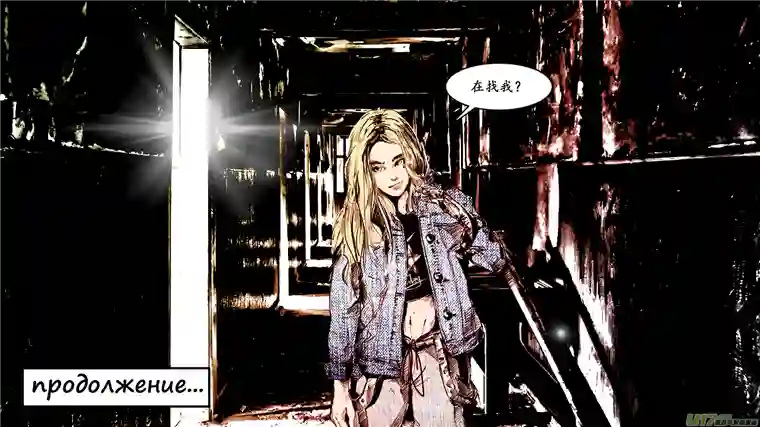 莉莉娅109 颅内疯狂昔日荣光