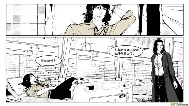 莉莉娅110 流浪猫