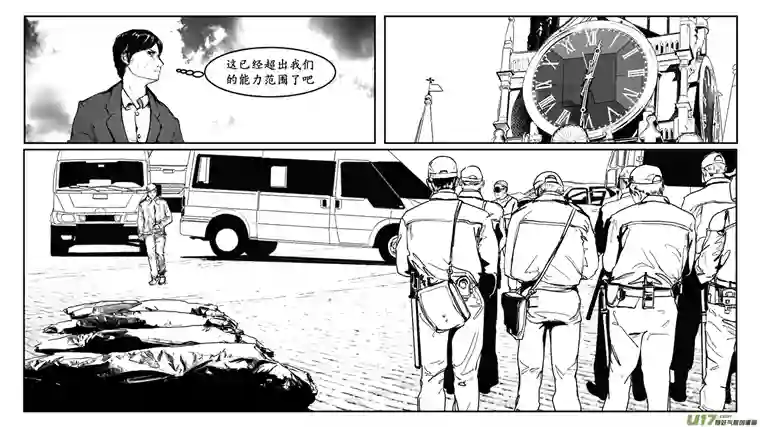 莉莉娅110 流浪猫