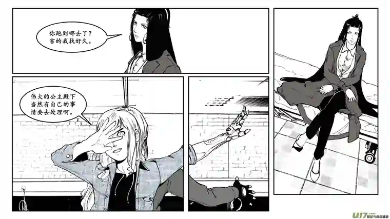 莉莉娅110 流浪猫