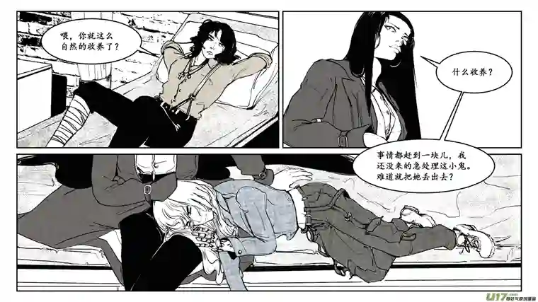 莉莉娅110 流浪猫