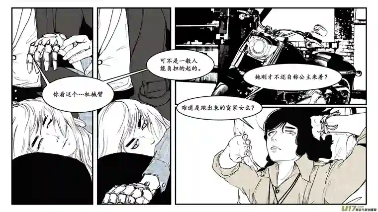 莉莉娅110 流浪猫