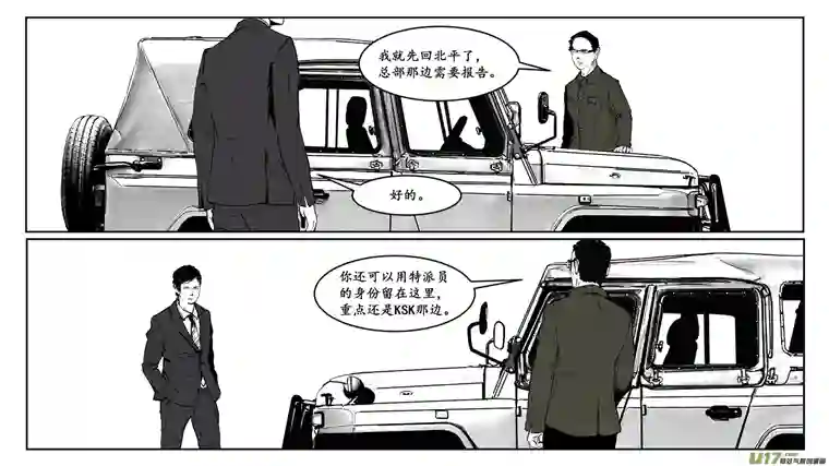 莉莉娅110 流浪猫