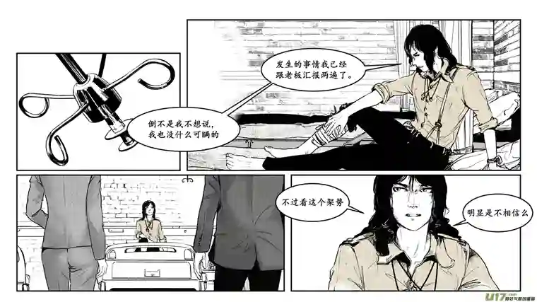 莉莉娅110 流浪猫