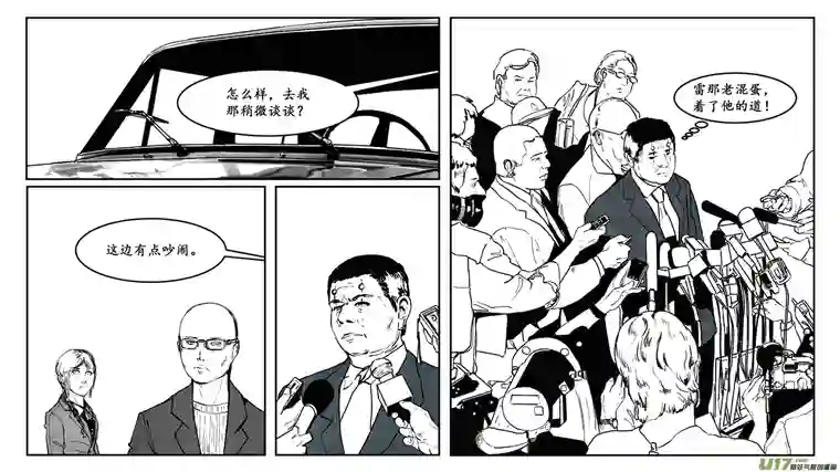 莉莉娅110 流浪猫