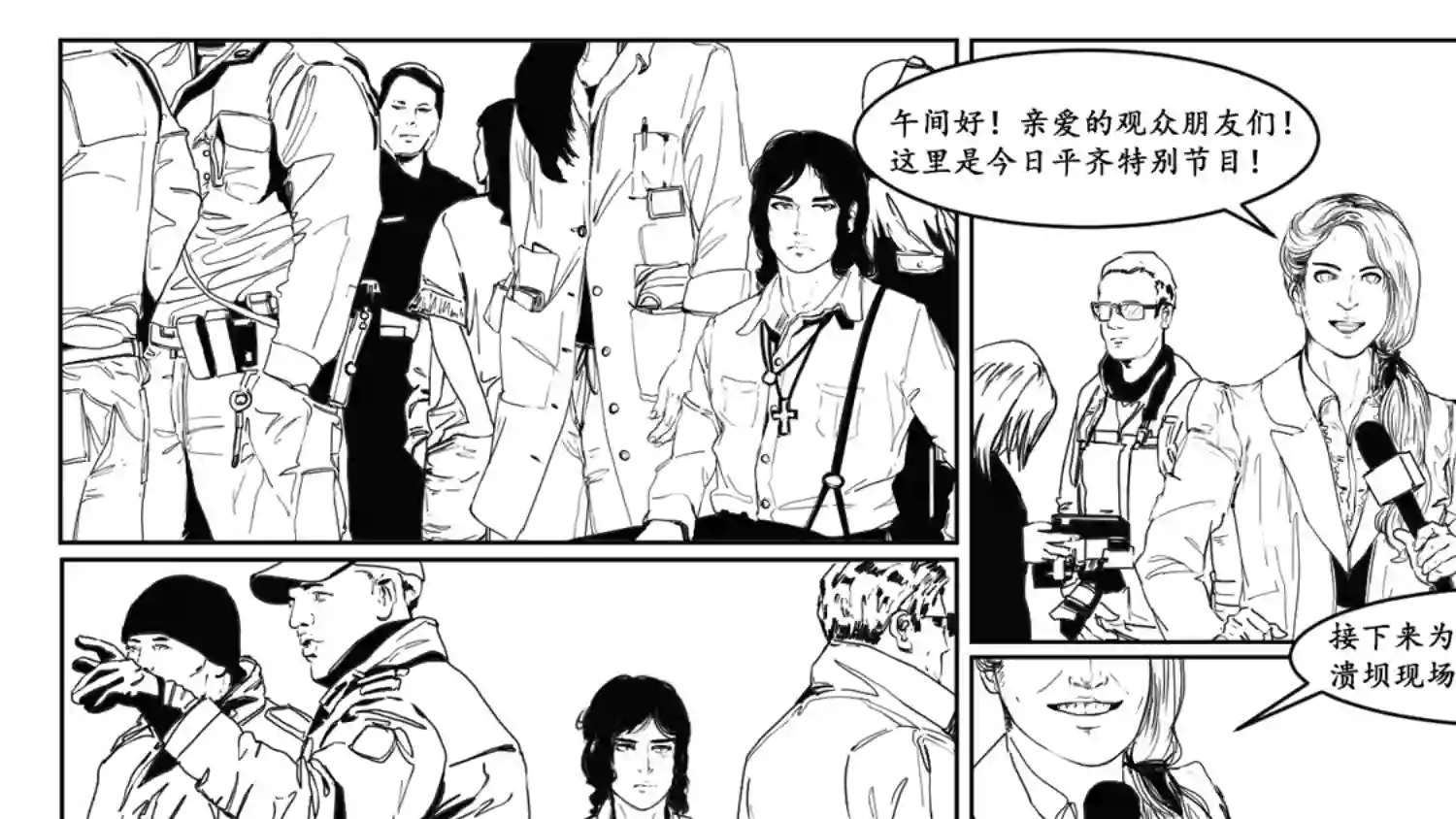 莉莉娅111 替罪羊