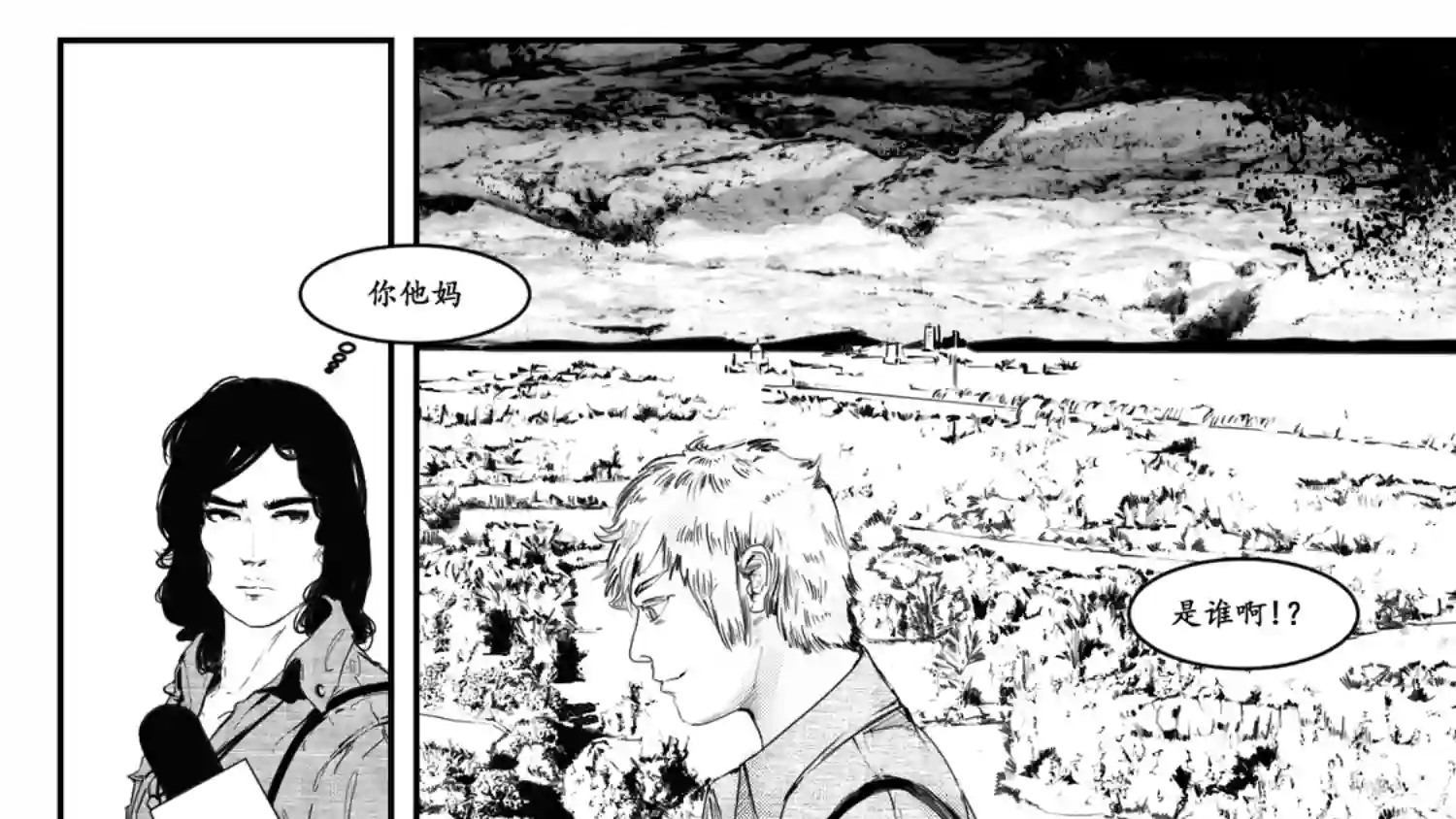 莉莉娅111 替罪羊