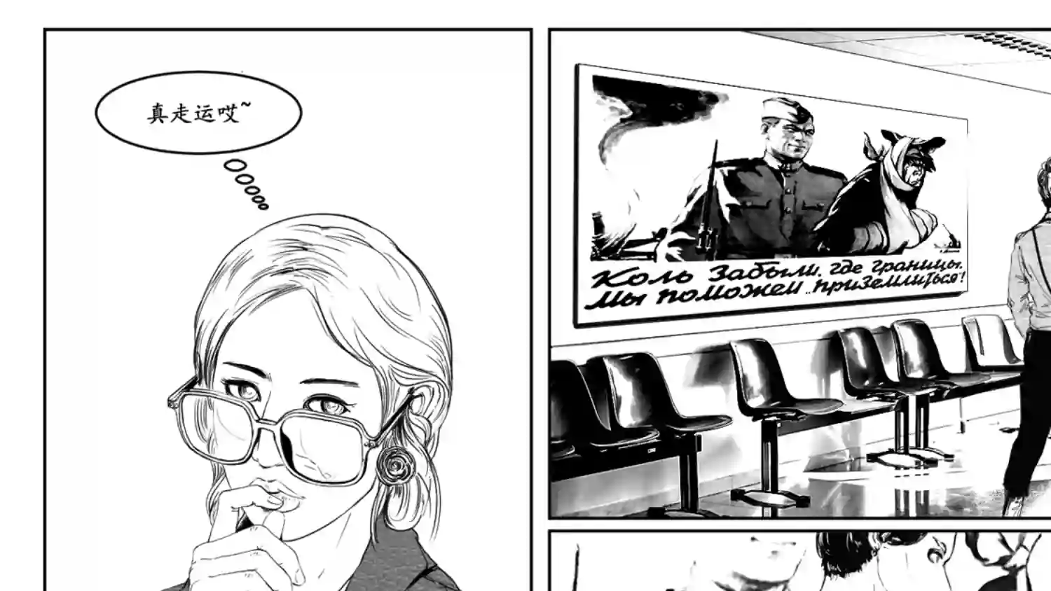 莉莉娅111 替罪羊