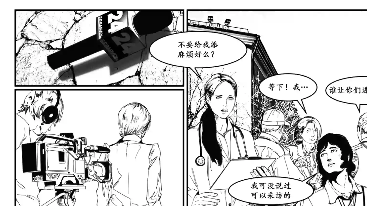 莉莉娅111 替罪羊