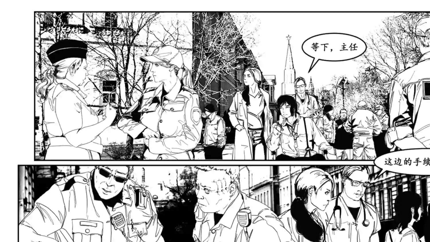 莉莉娅111 替罪羊