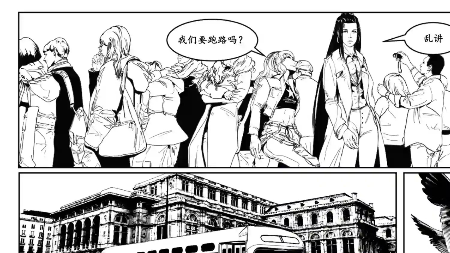 莉莉娅111 替罪羊