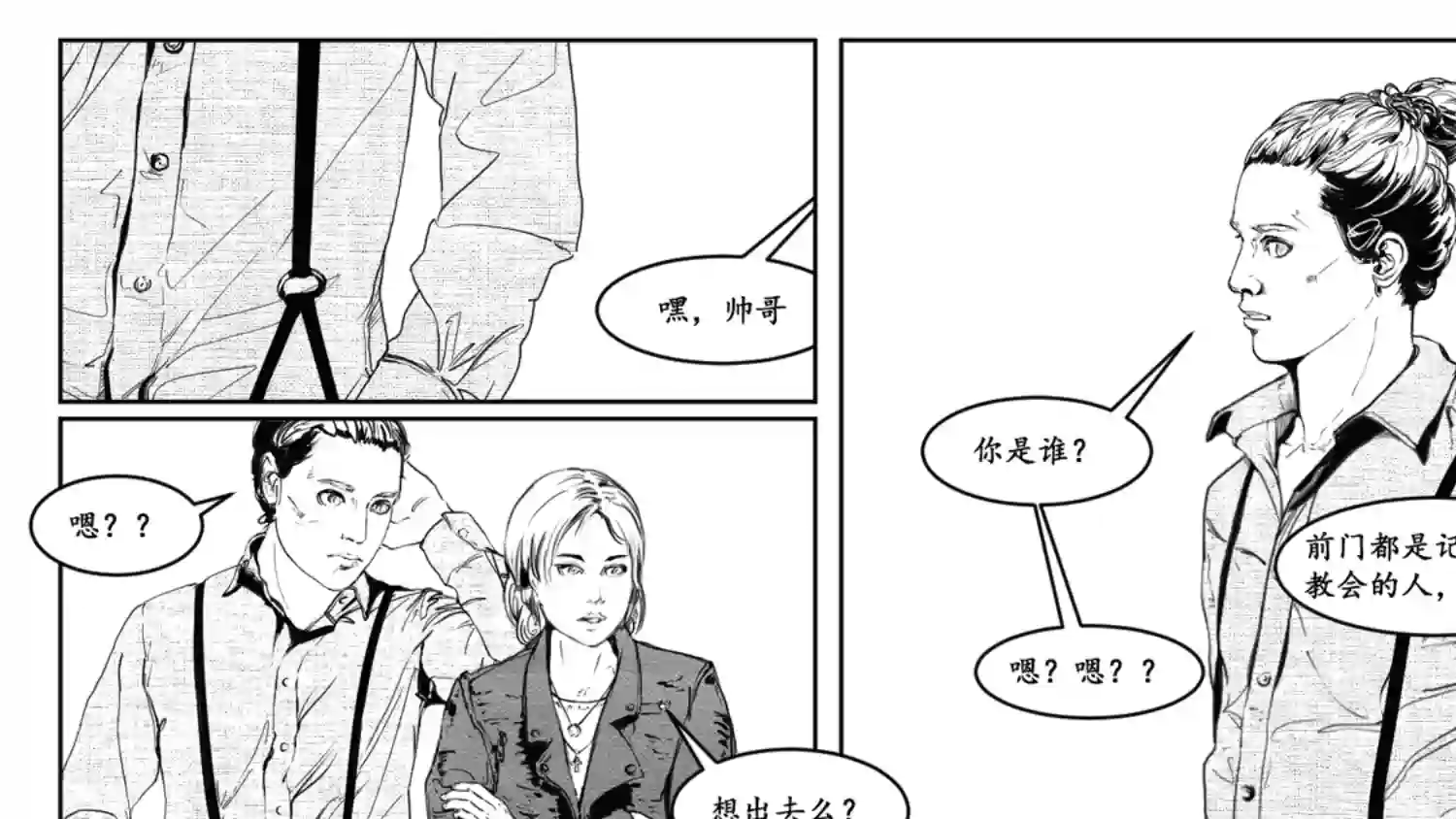 莉莉娅111 替罪羊