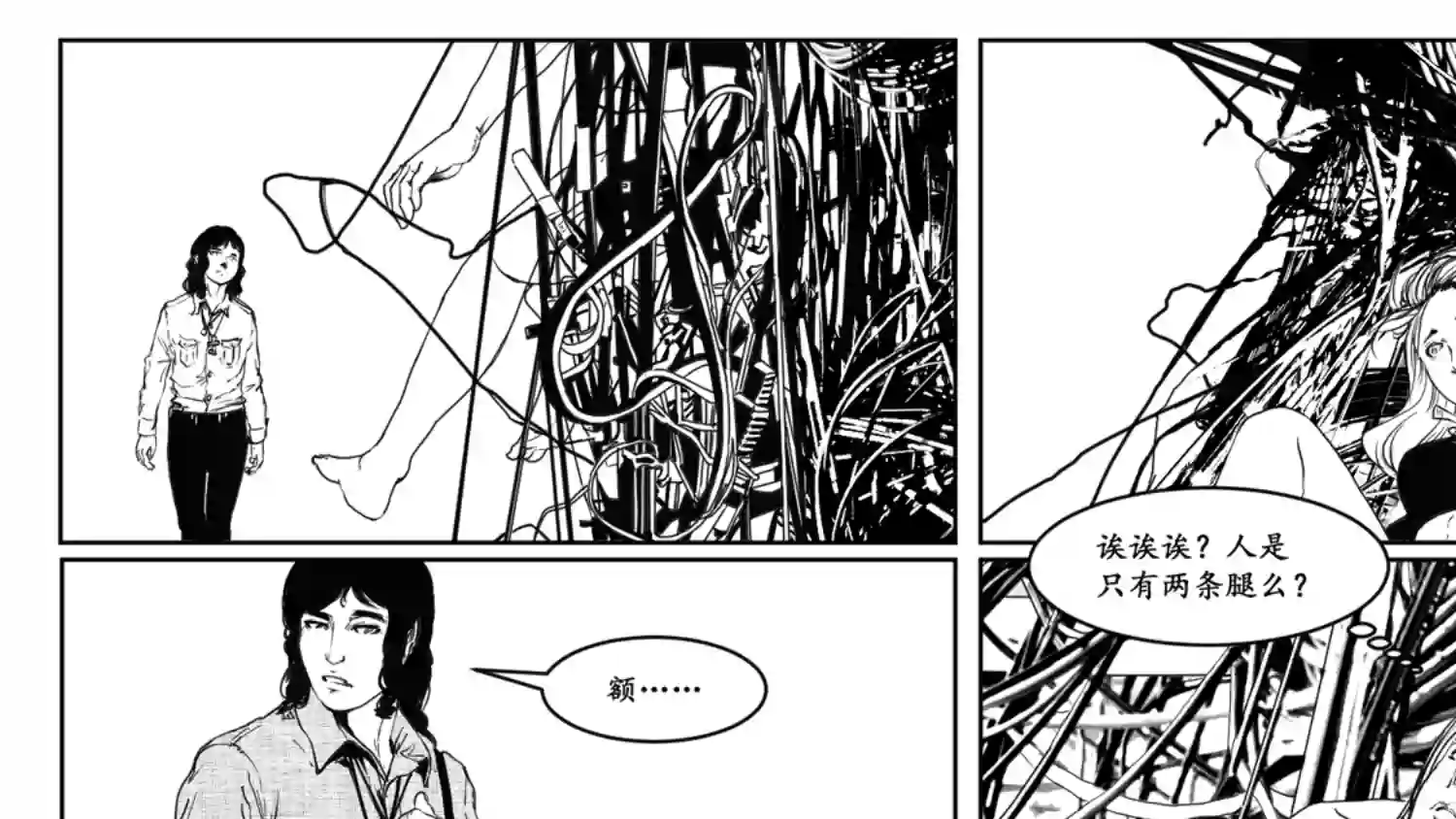 莉莉娅111 替罪羊