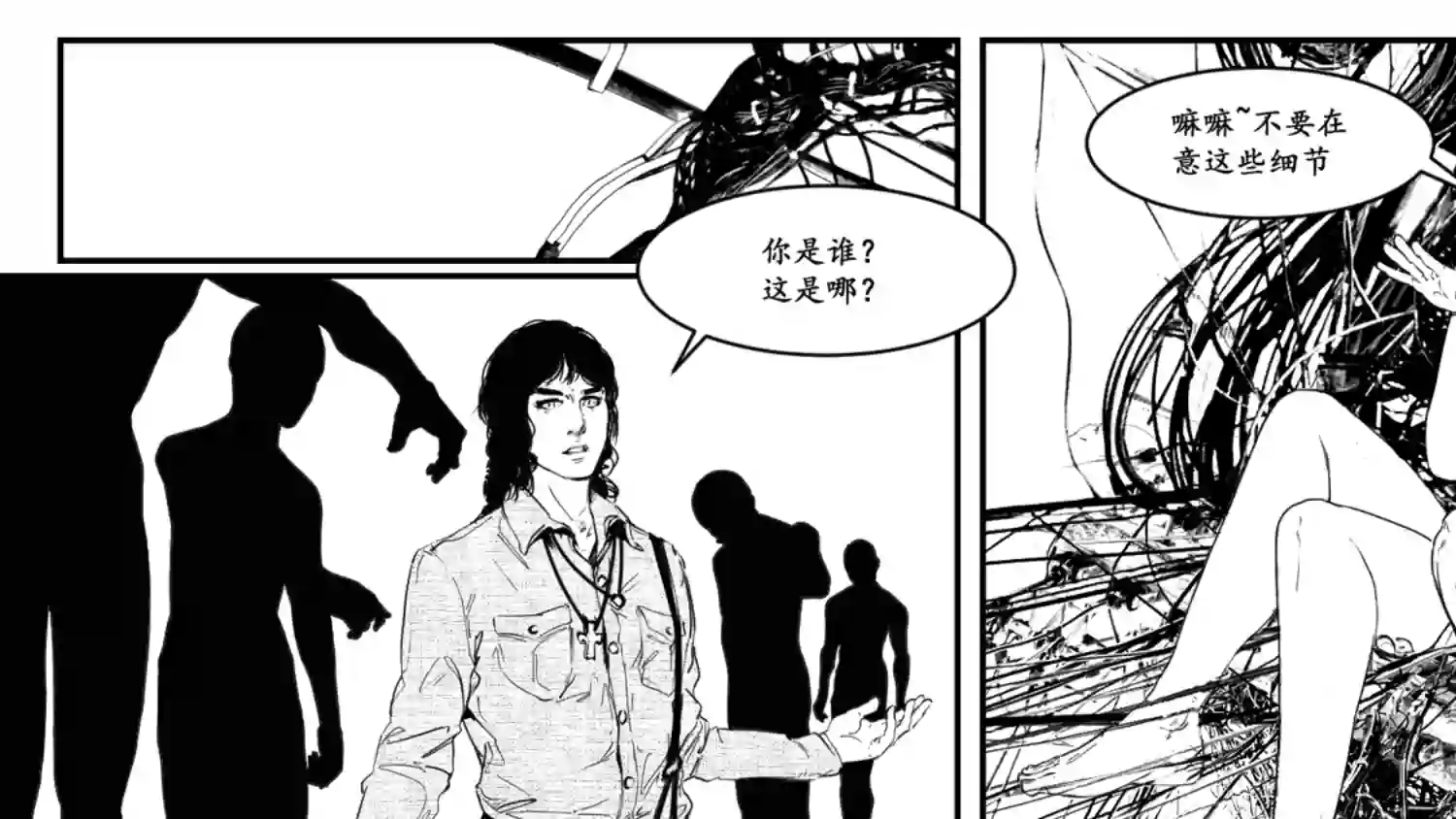 莉莉娅111 替罪羊