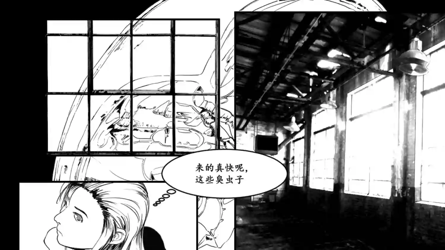 莉莉娅111 替罪羊