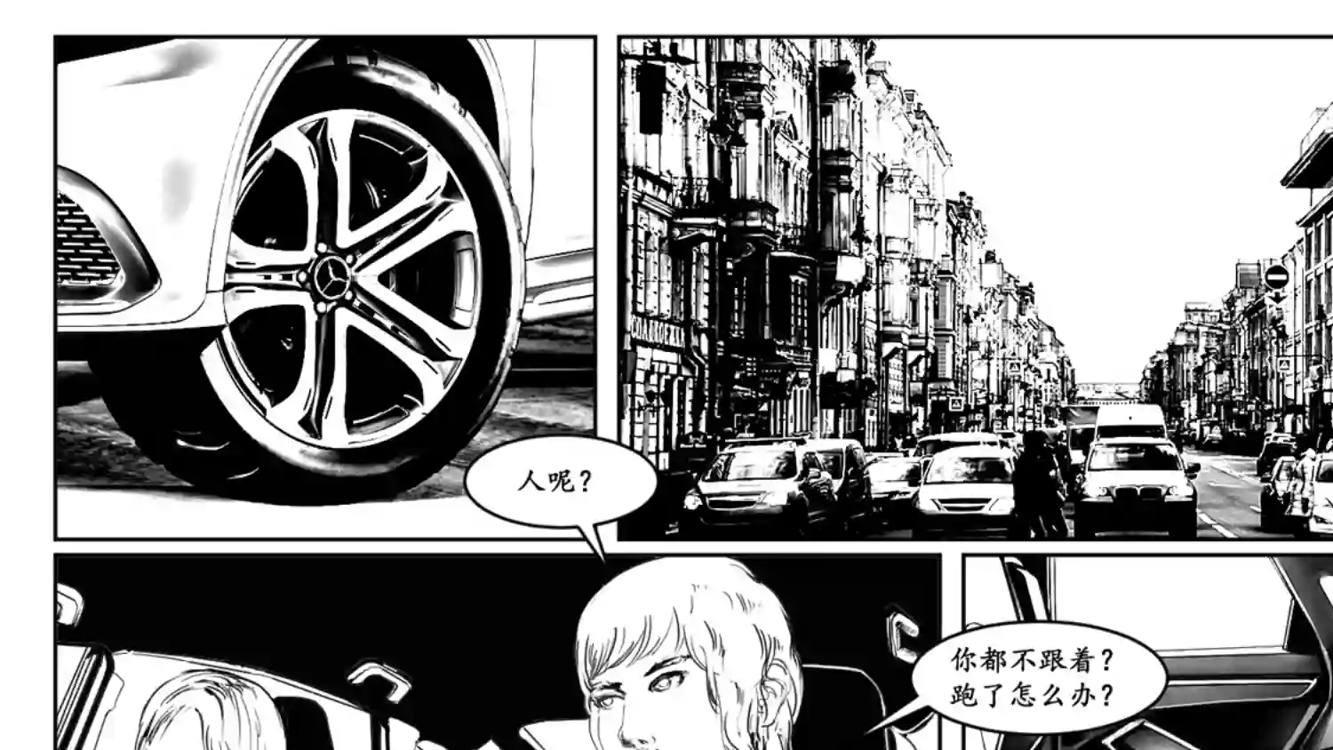 莉莉娅111 替罪羊