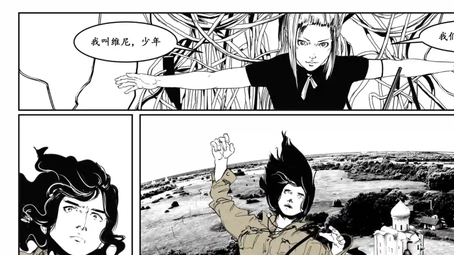 莉莉娅111 替罪羊