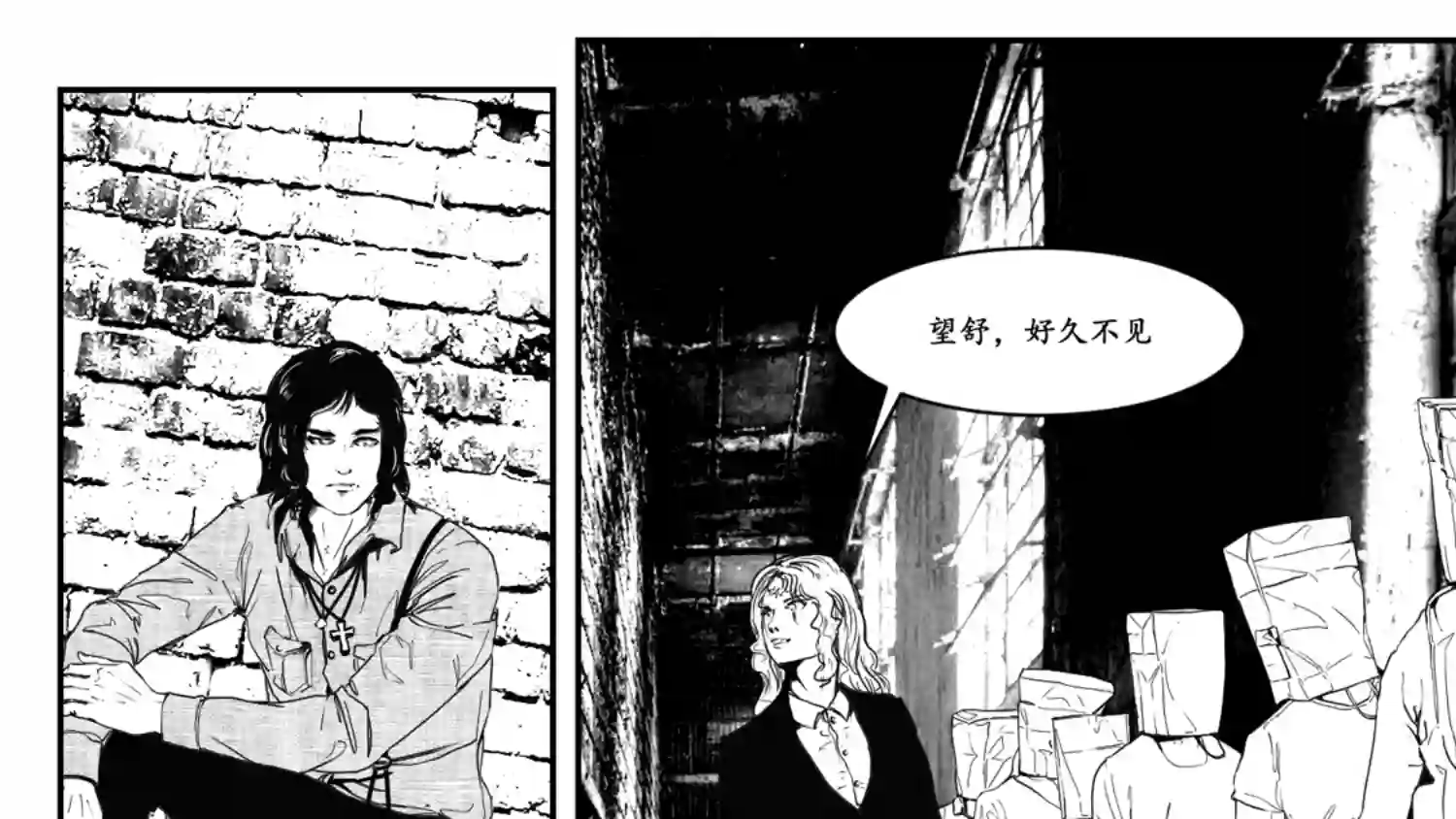 莉莉娅111 替罪羊