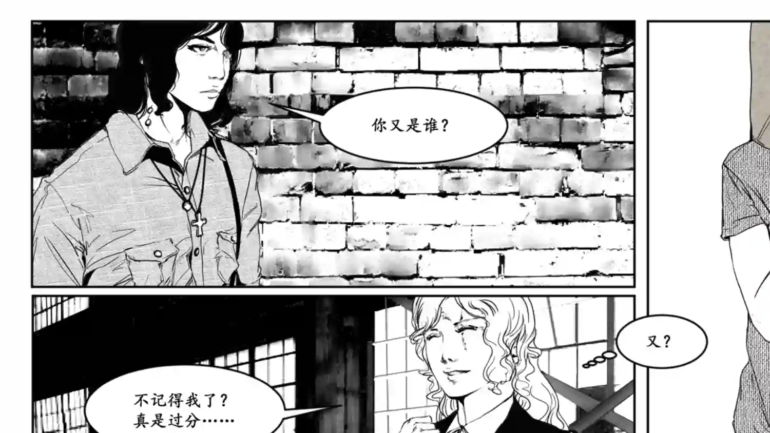 莉莉娅111 替罪羊