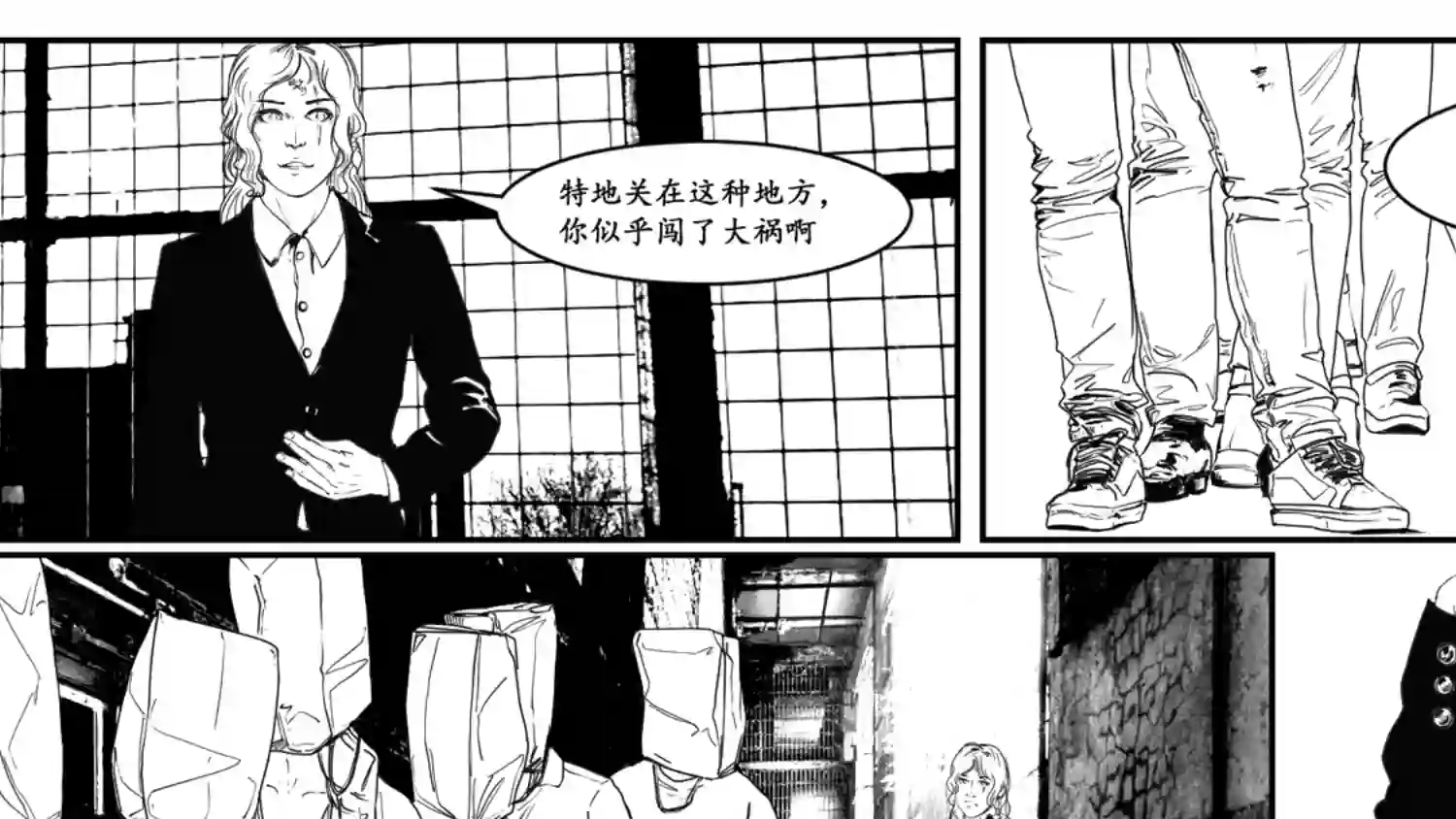 莉莉娅111 替罪羊