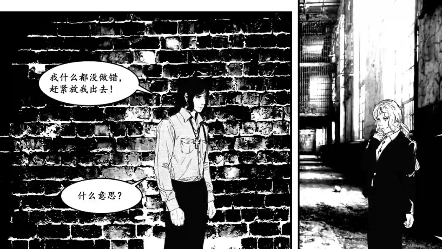 莉莉娅111 替罪羊