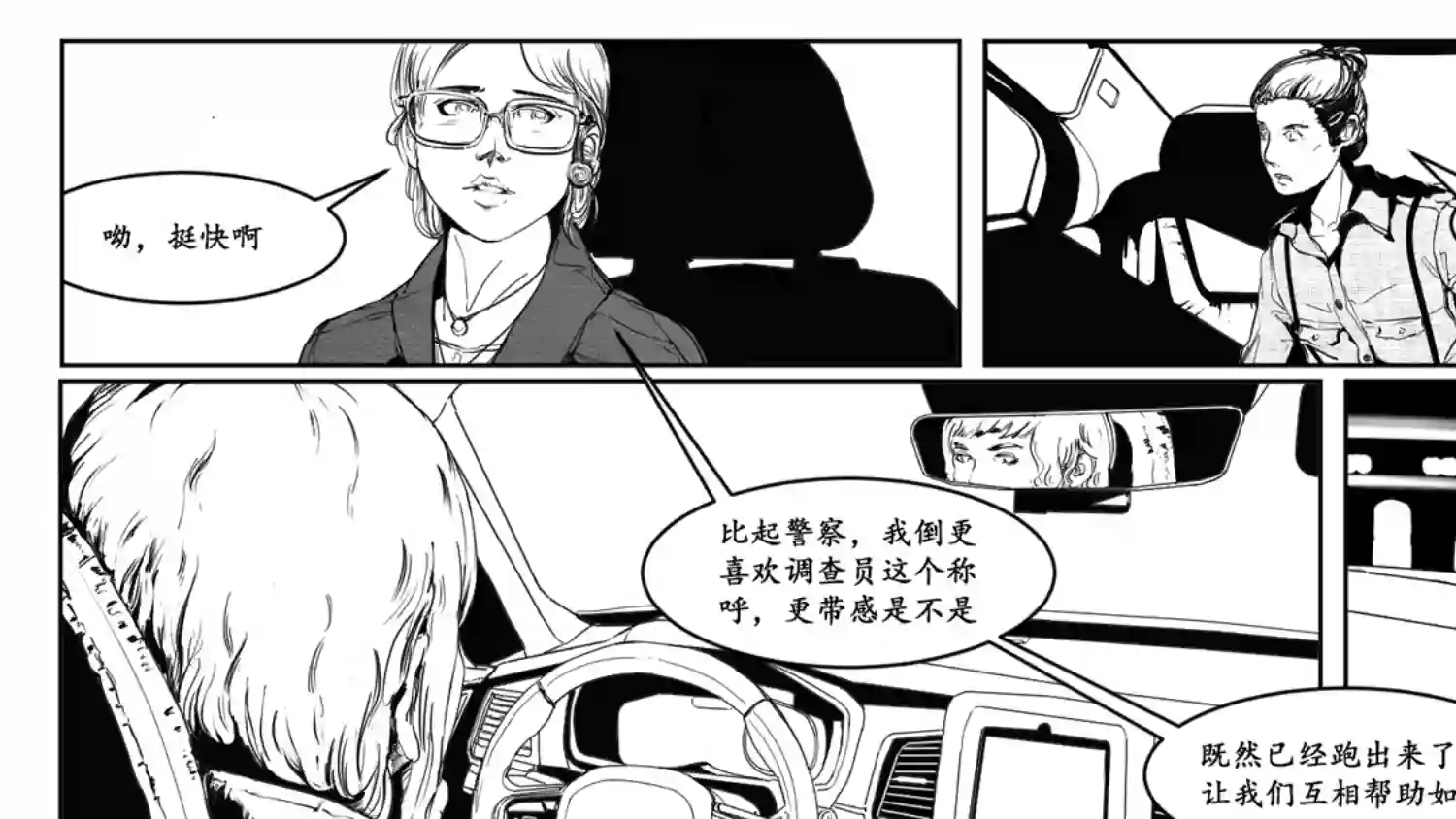 莉莉娅111 替罪羊