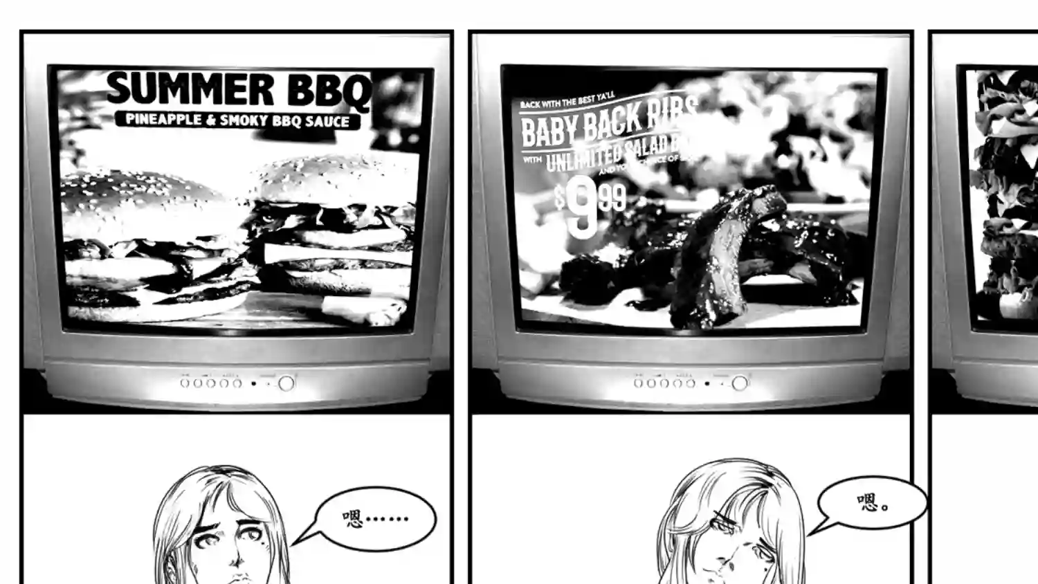 莉莉娅111 替罪羊