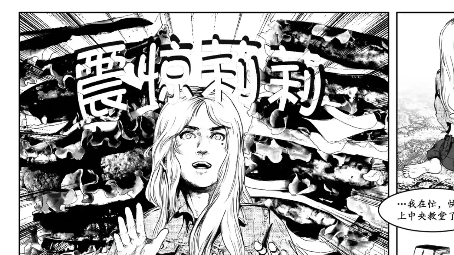 莉莉娅111 替罪羊