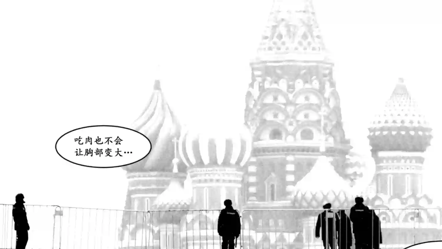 莉莉娅111 替罪羊