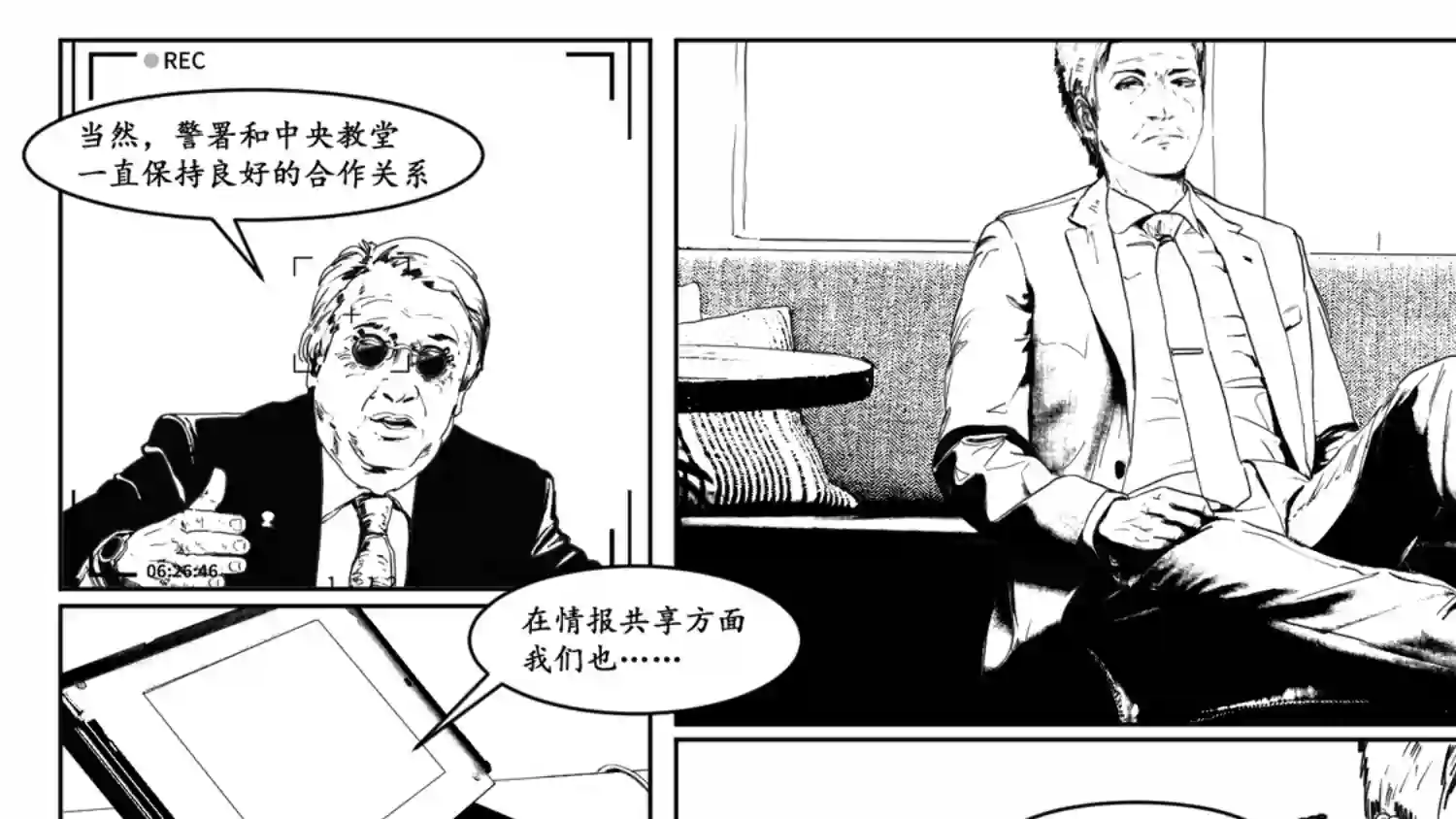 莉莉娅111 替罪羊