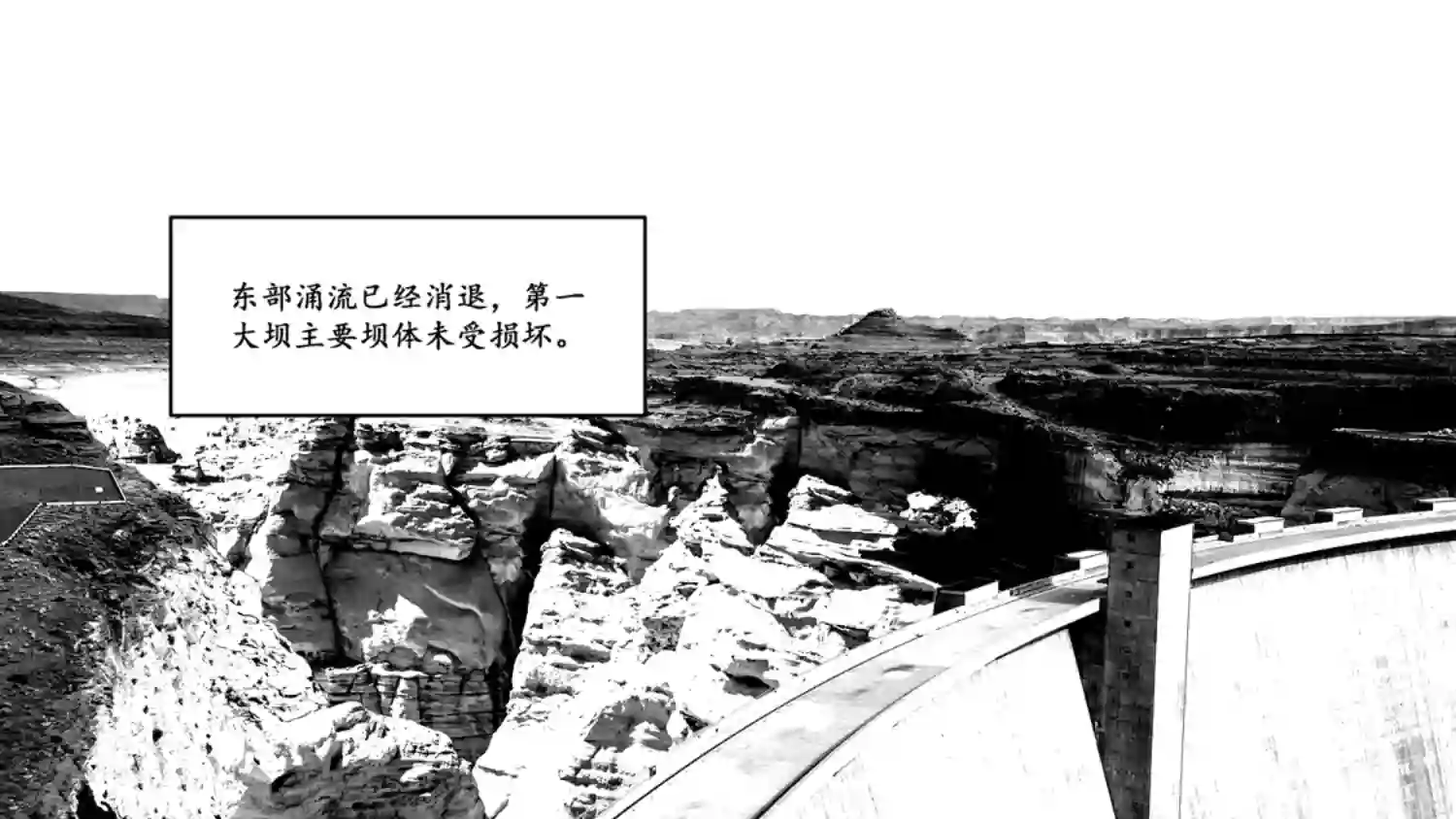 莉莉娅111 替罪羊