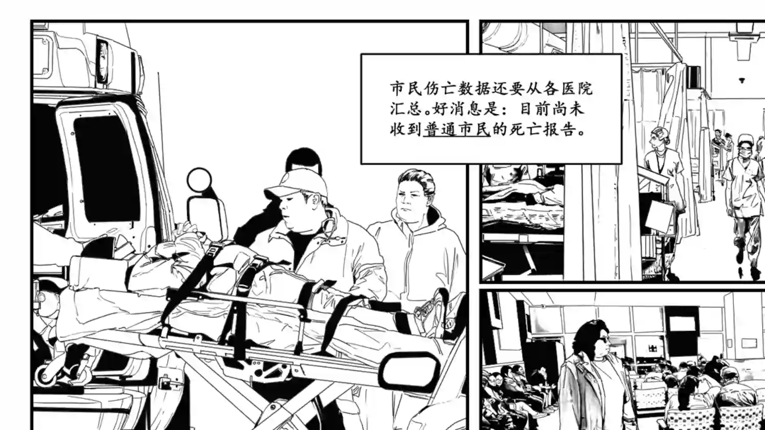 莉莉娅111 替罪羊