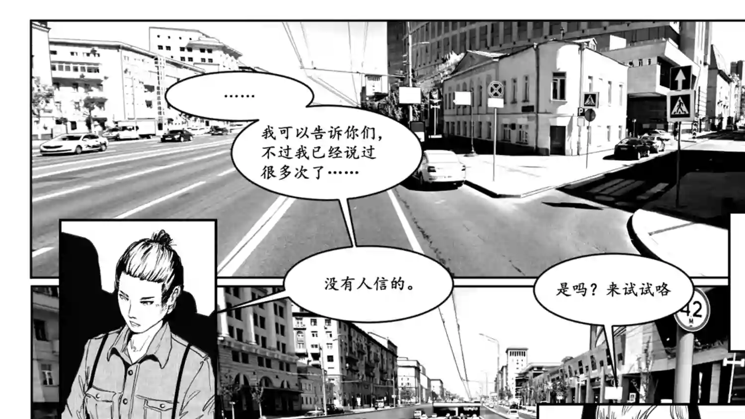 莉莉娅111 替罪羊