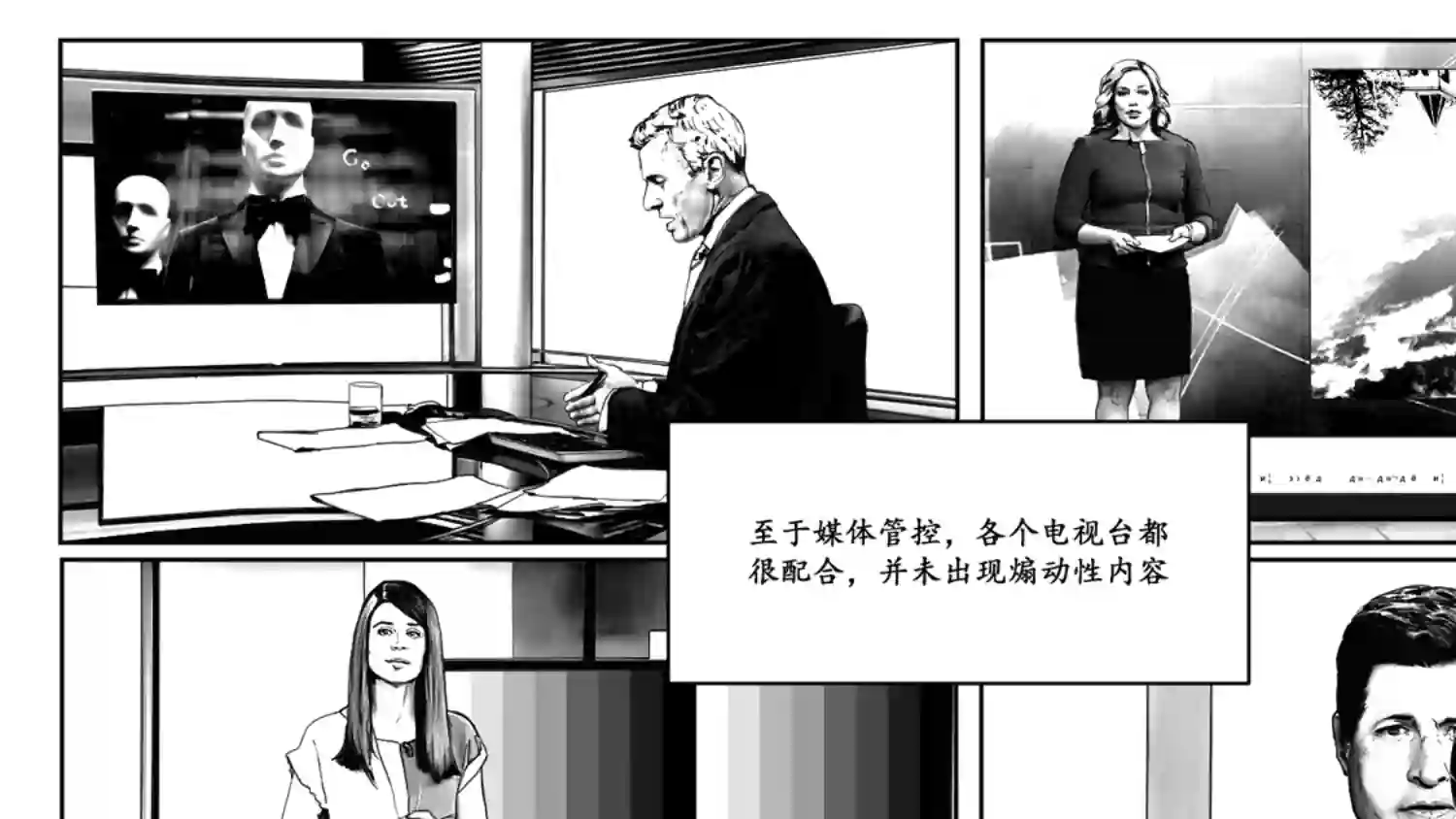 莉莉娅111 替罪羊