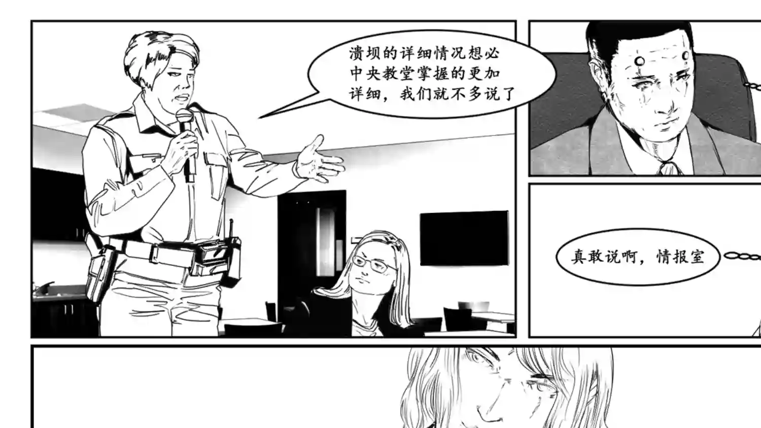 莉莉娅111 替罪羊