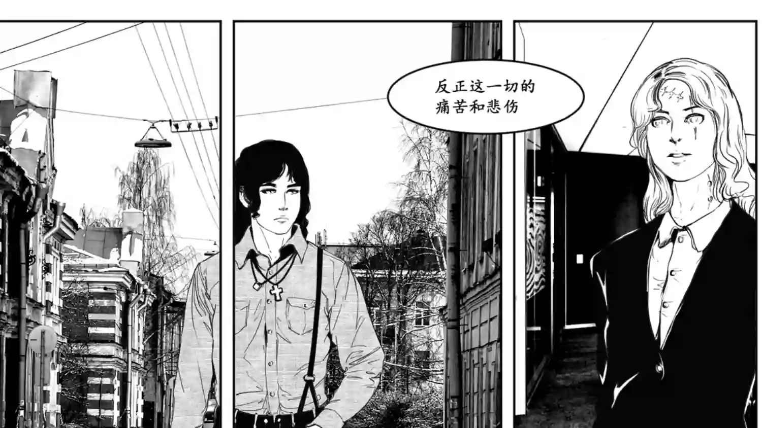 莉莉娅111 替罪羊