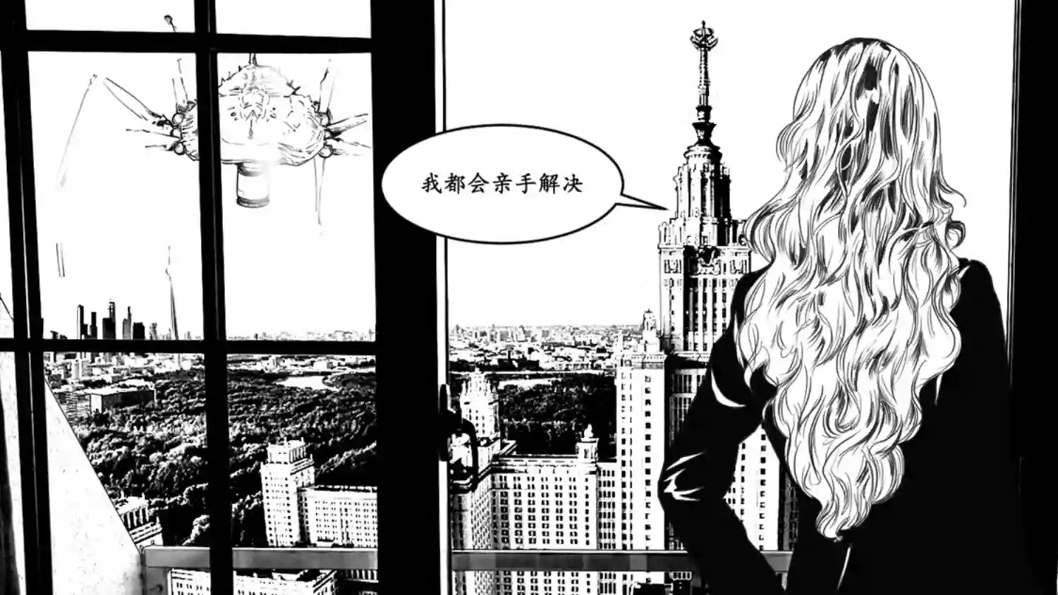 莉莉娅111 替罪羊