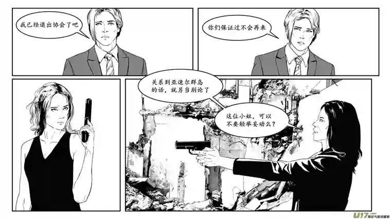 莉莉娅112 旋涡