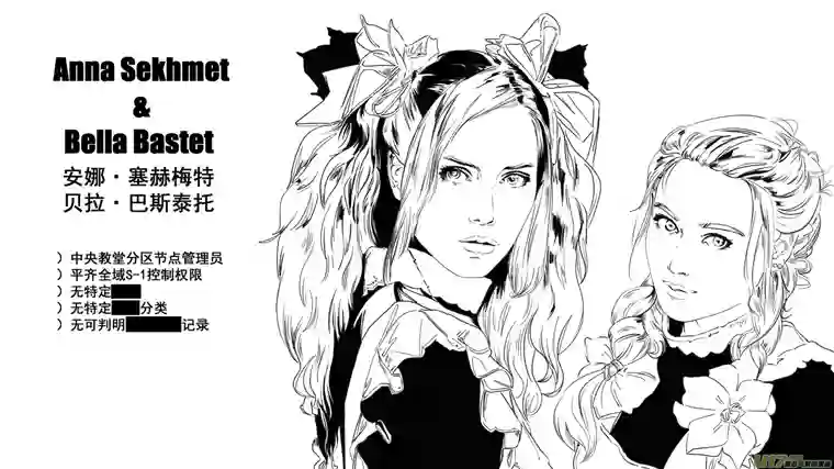 莉莉娅114 For the Past - 遗落碎片