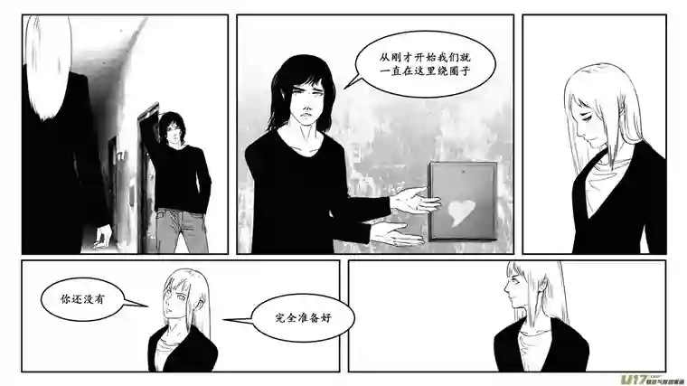 莉莉娅114 For the Past - 遗落碎片