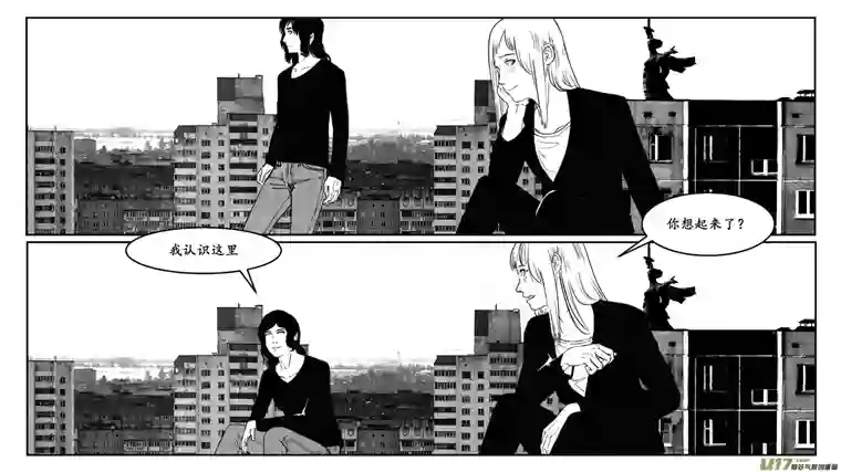 莉莉娅114 For the Past - 遗落碎片